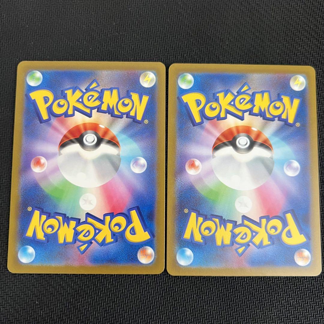 【極美品】リザードン & ミュウツー sar2枚プレイ未使用 【ワンオーナー品】