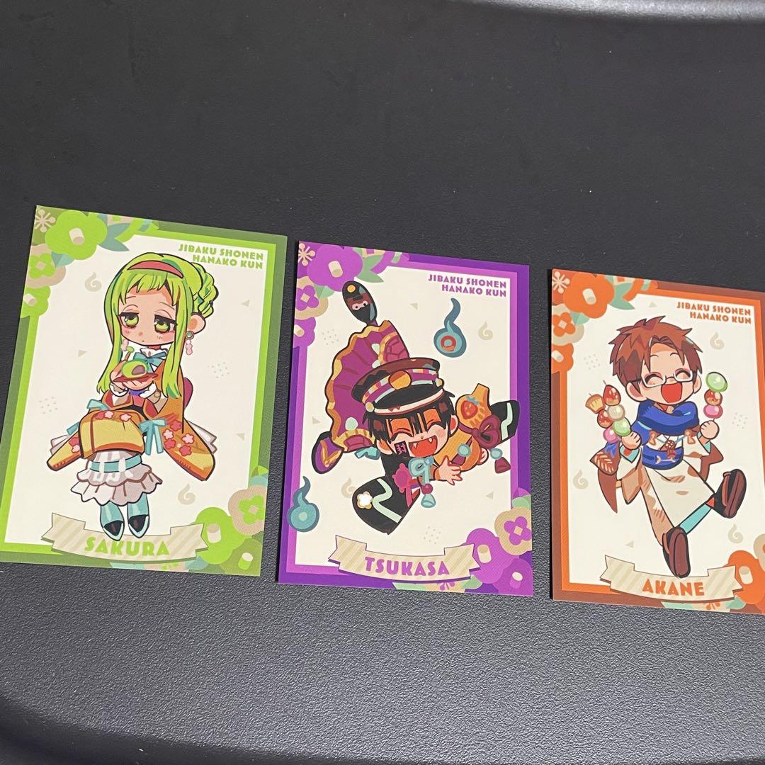 地縛少年花子くん イラストカード3種セット - メルカリ