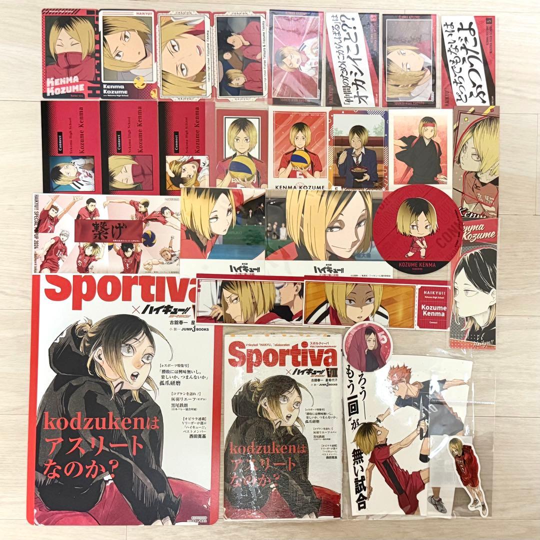 ハイキュー 孤爪研磨 コースター カード ステッカー 紙類 まとめ売り