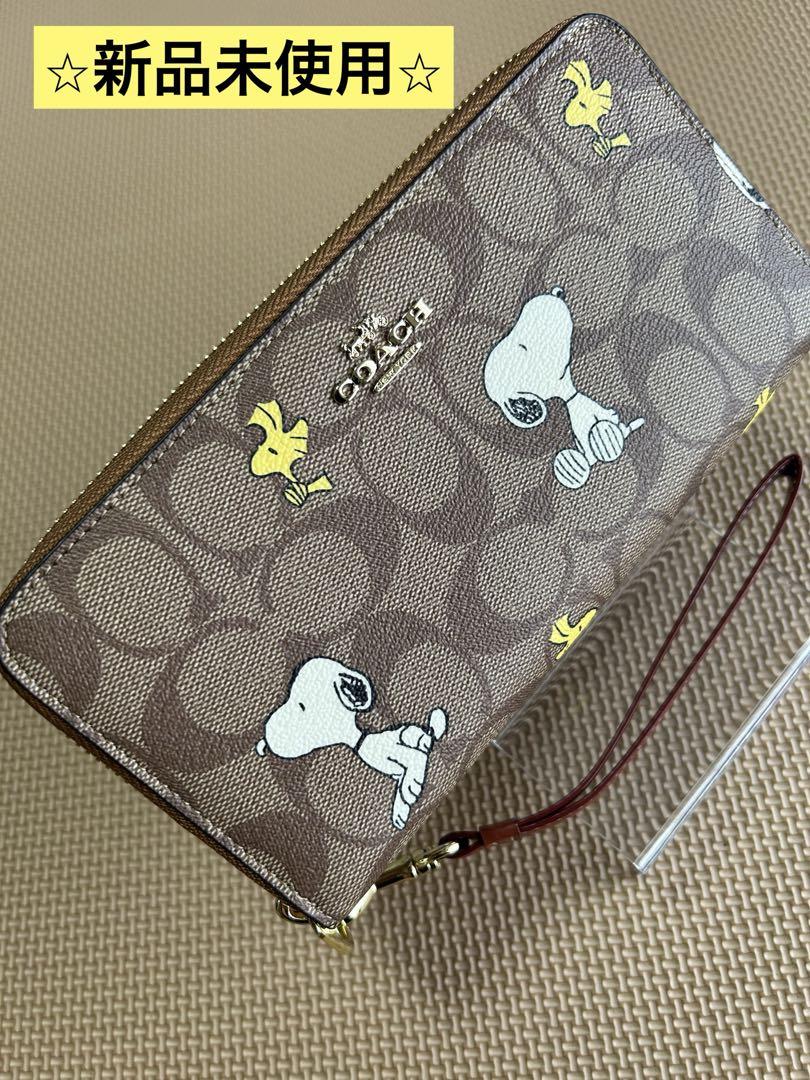 ⭐︎新品未使用⭐︎ COACH コーチ 長財布 スヌーピーコラボ レディース