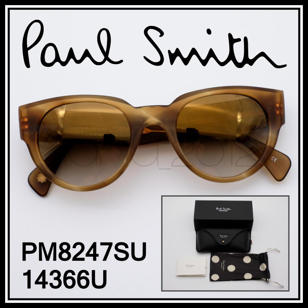 45%割引新品入荷 Paul Smith PM8247SU サングラス ポールスミス マットカーキ サングラス/メガネ メンズ-EUROTRAVEL.BA 45%割引新品入荷 Paul Smith PM8247SU サングラス ポールスミス マットカーキ サングラス/メガネ メンズ-EUROTRAVEL.BA