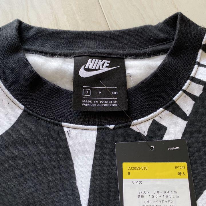 新品 ブラックS【ナイキ/NIKE】ロゴスウェット クロッフド丈