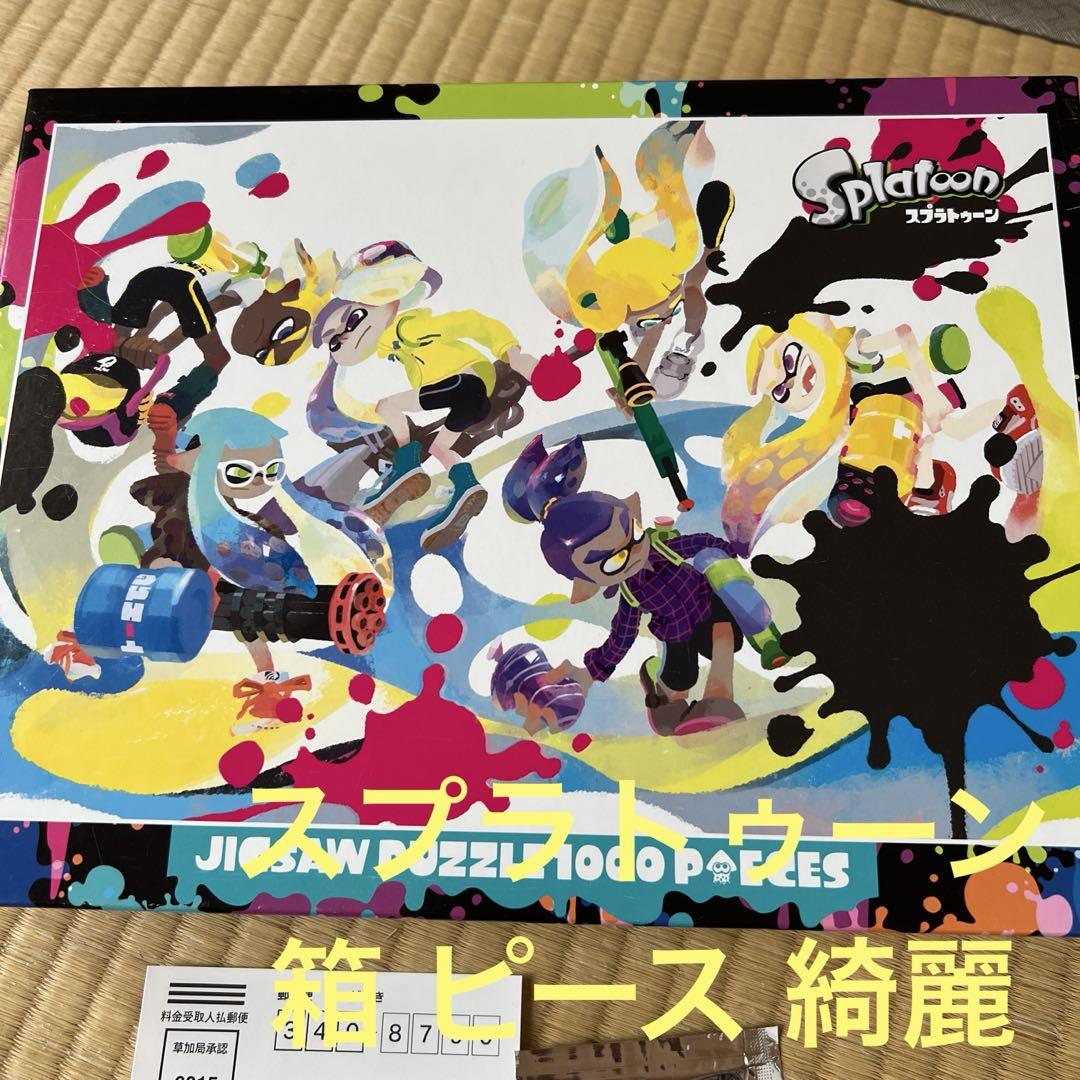 ジグソーパズル 1000ピース スプラトゥーン Splatoon - メルカリ