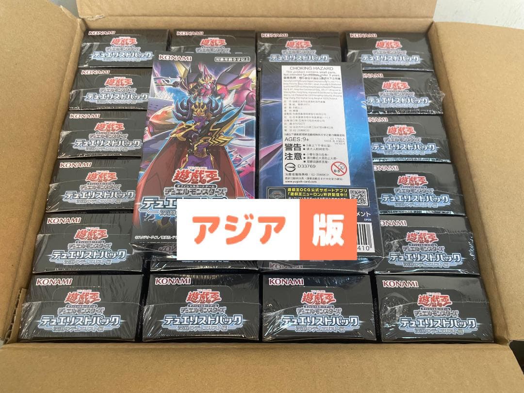 値段が激安 遊戯王 デュエリストパック 深淵のデュエリスト編 アジア版 4ボックス 遊戯王 Www Solidarite Numerique Fr 値段が激安 遊戯王 デュエリストパック 深淵のデュエリスト編 アジア版 4ボックス 遊戯王 Www Solidarite Numerique Fr
