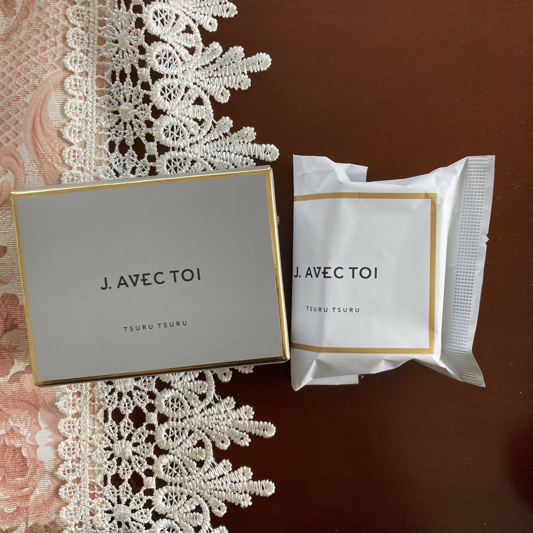 j.avec toiバイタライジングHSトリートメント - メルカリ j.avec toiバイタライジングHSトリートメント - メルカリ