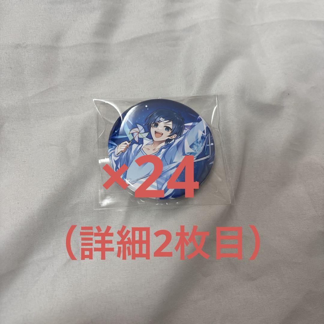 スペフェス 影。 かげまる