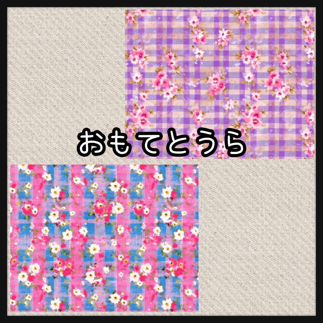 d-2074】デザインペーパー - メルカリ
