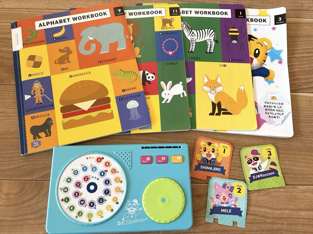 こどもちゃれんじじゃんぷEnglishセット こどもちゃれんじ・じゃんぷEnglishセット - メルカリ