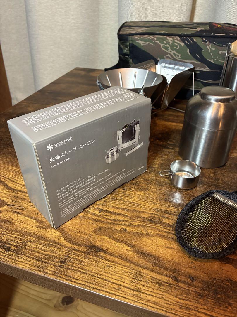 野営バリスタ調理セット(新品もアリ)
