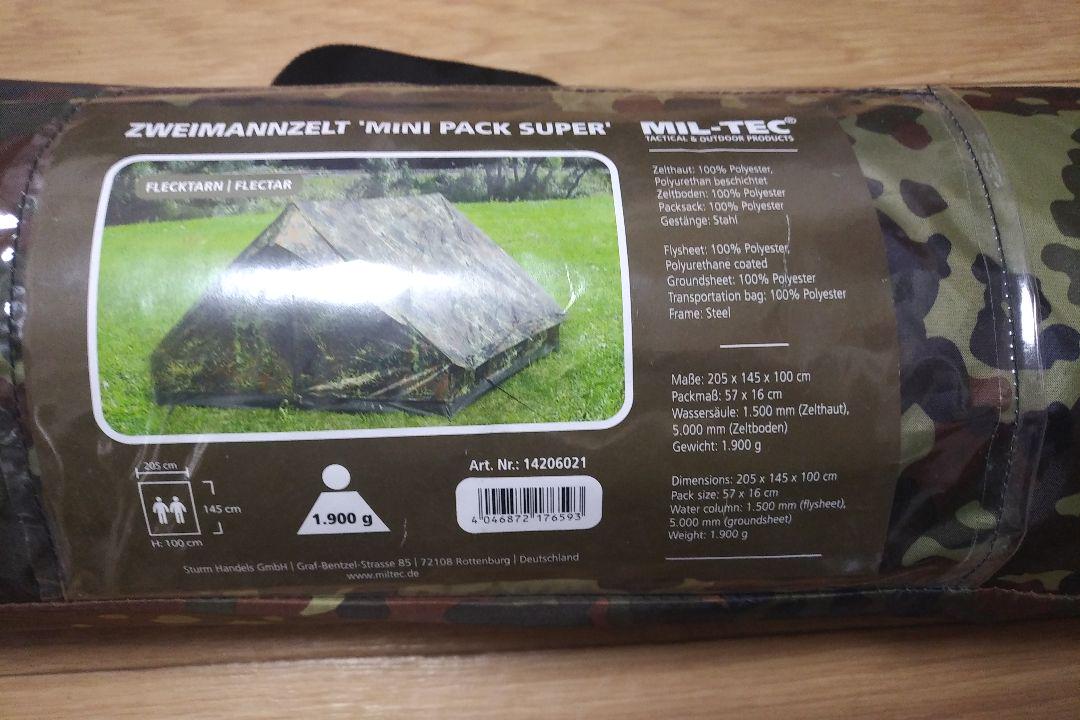 MIL-TEC 2人用テント