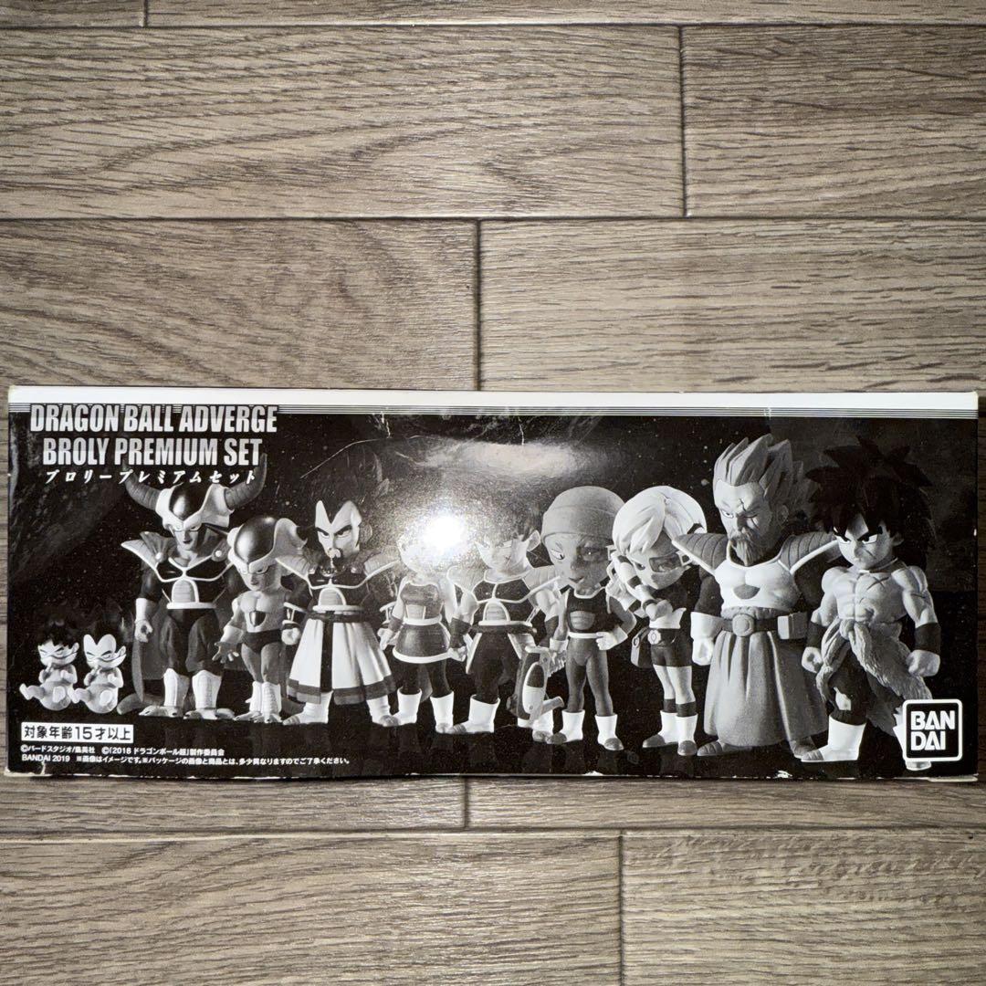 ドラゴンボールアドバージ ブロリープレミアムセット - メルカリ