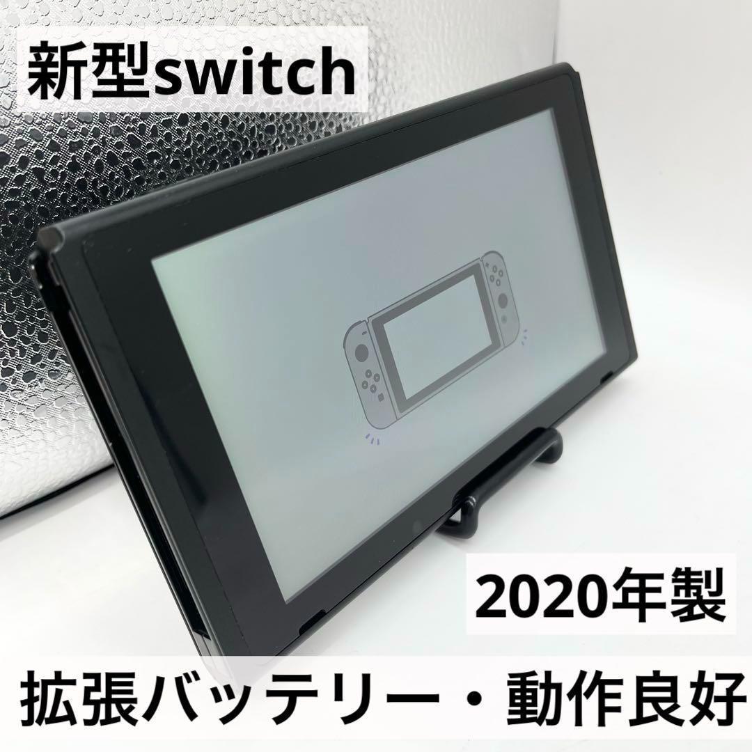 【動作良品】Nintendo Switch本体 新型拡張バッテリー