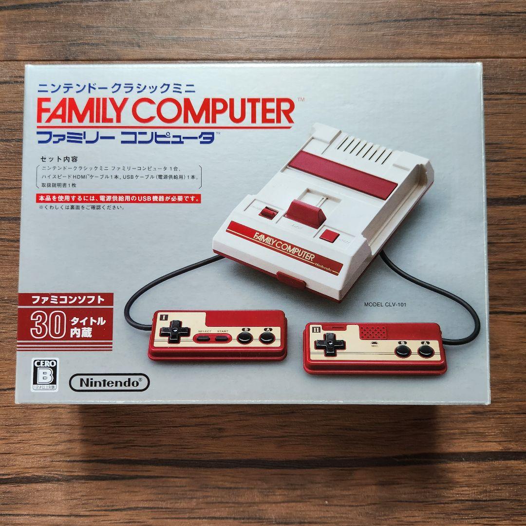 ファミリーコンピュータ ニンテンドークラシックミニ