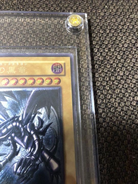 遊戯王 レッドアイズ ブラック ドラゴン PYnu0-m52239221309 真紅眼の黒竜 レリーフ お得豊富な