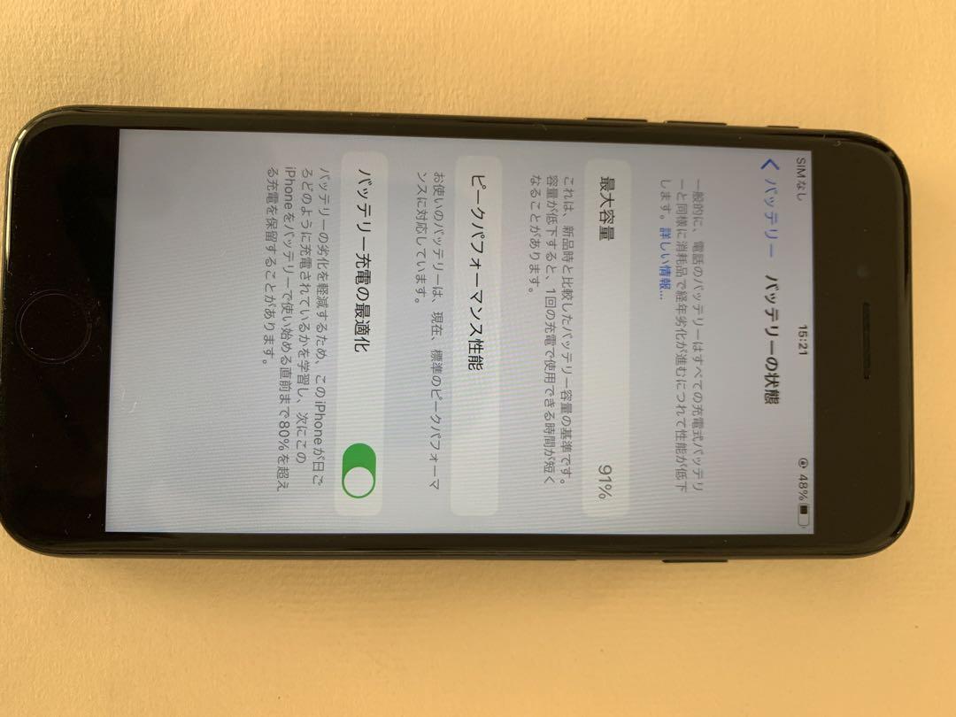iPhone ７　美品　付属品あり