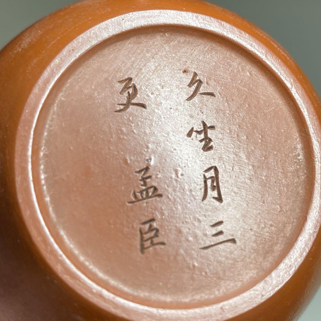 専用 中国古玩 孟臣在銘 朱泥急須 幅約12㎝ 東Y6-1025☆2Fトヒサ 美術品・アンティーク・コレクション