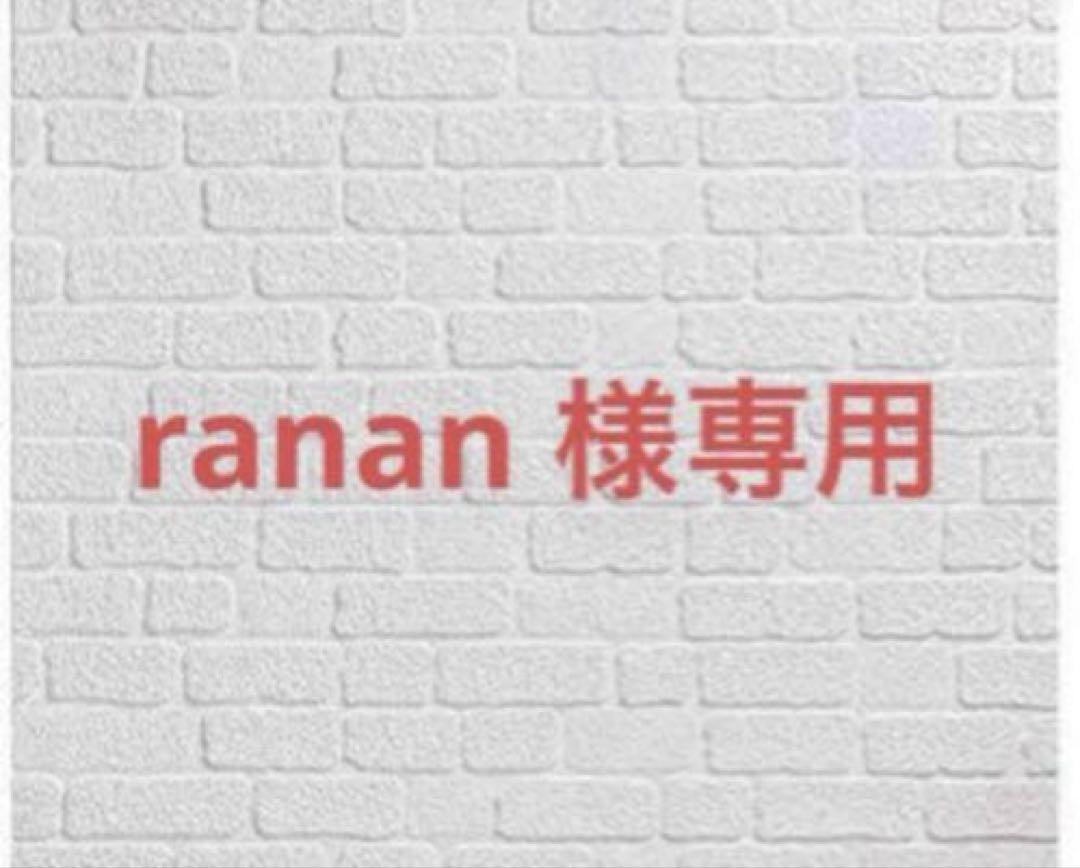 ranan 異世界最強の出前バイト 他