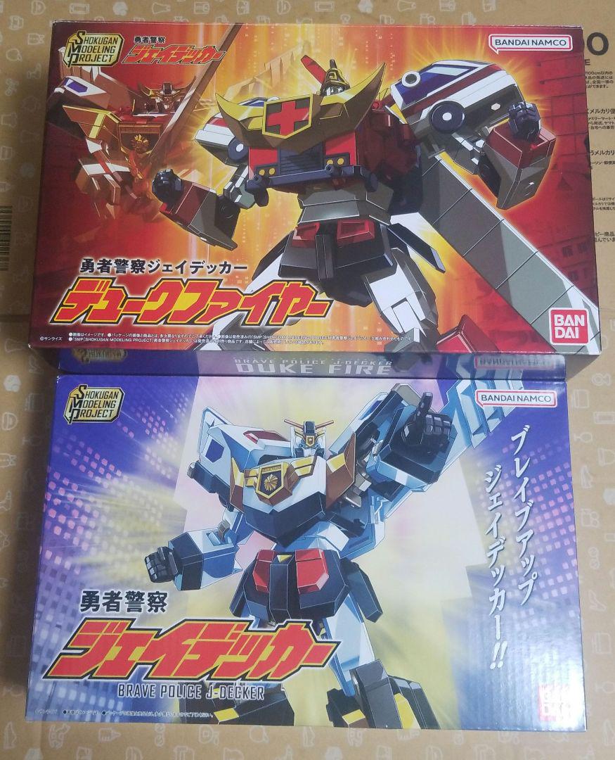 【新品・未開封品】SMP 勇者警察ジェイデッカー SMP 勇者警察 ジェイデッカー - YOの玩具箱