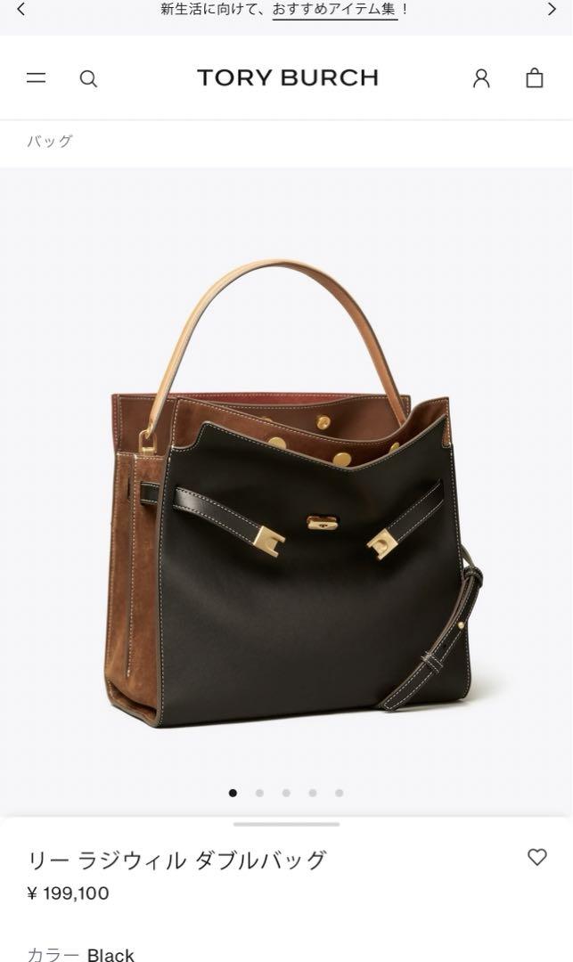 Tory Burch 黒 レザー ショルダーバッグ　リーラジウィル