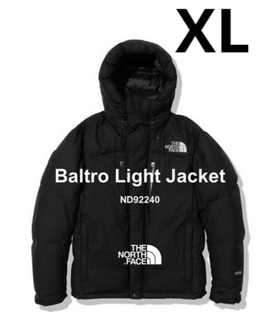 バルトロライトジャケット ND92240 XL