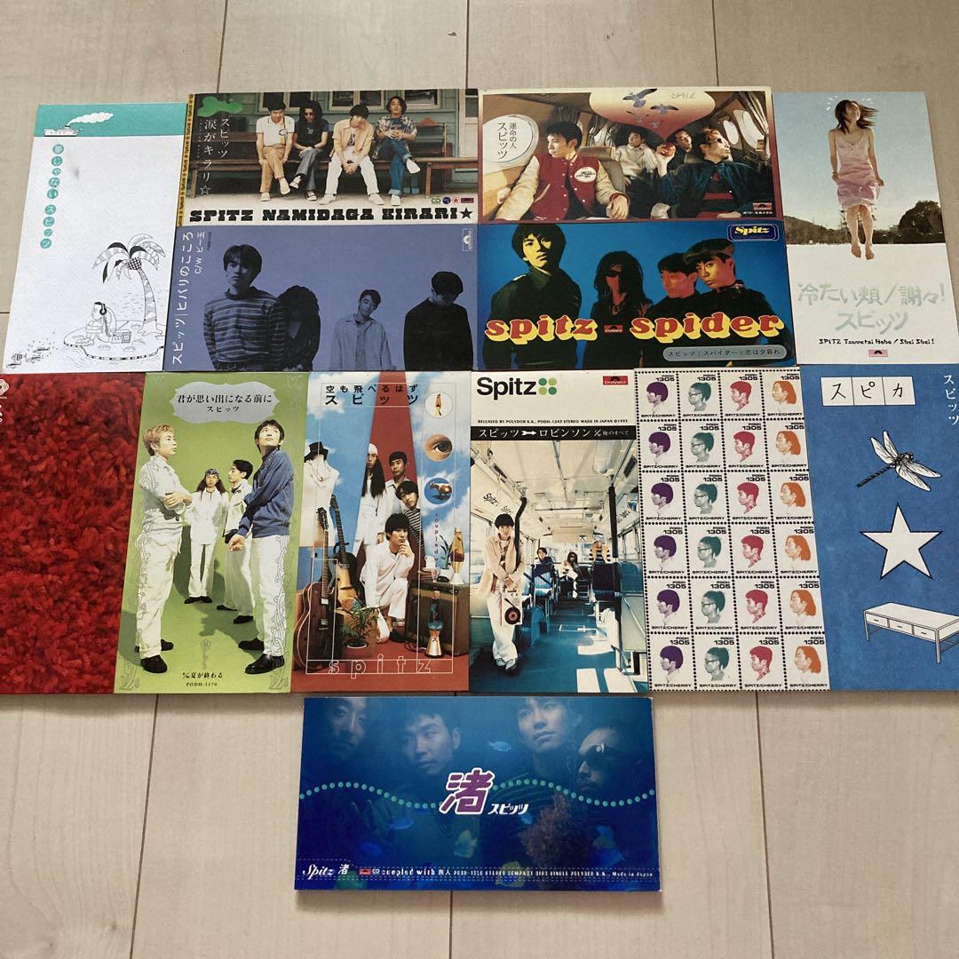 スピッツグッズ 買取ギャラリー - 良盤ディスク