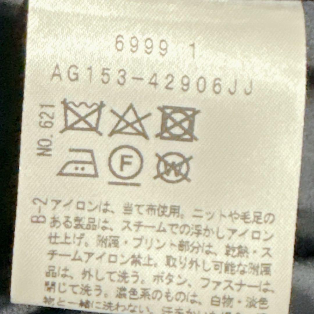 44 大きいサイズ