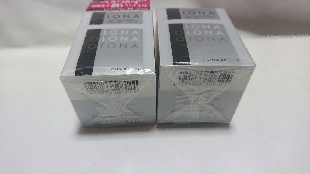 新作からSALEアイテム等お得な商品満載 新品イオナイオンクリームブリリアント54g 2箱セット - メルカリ フェイスクリーム