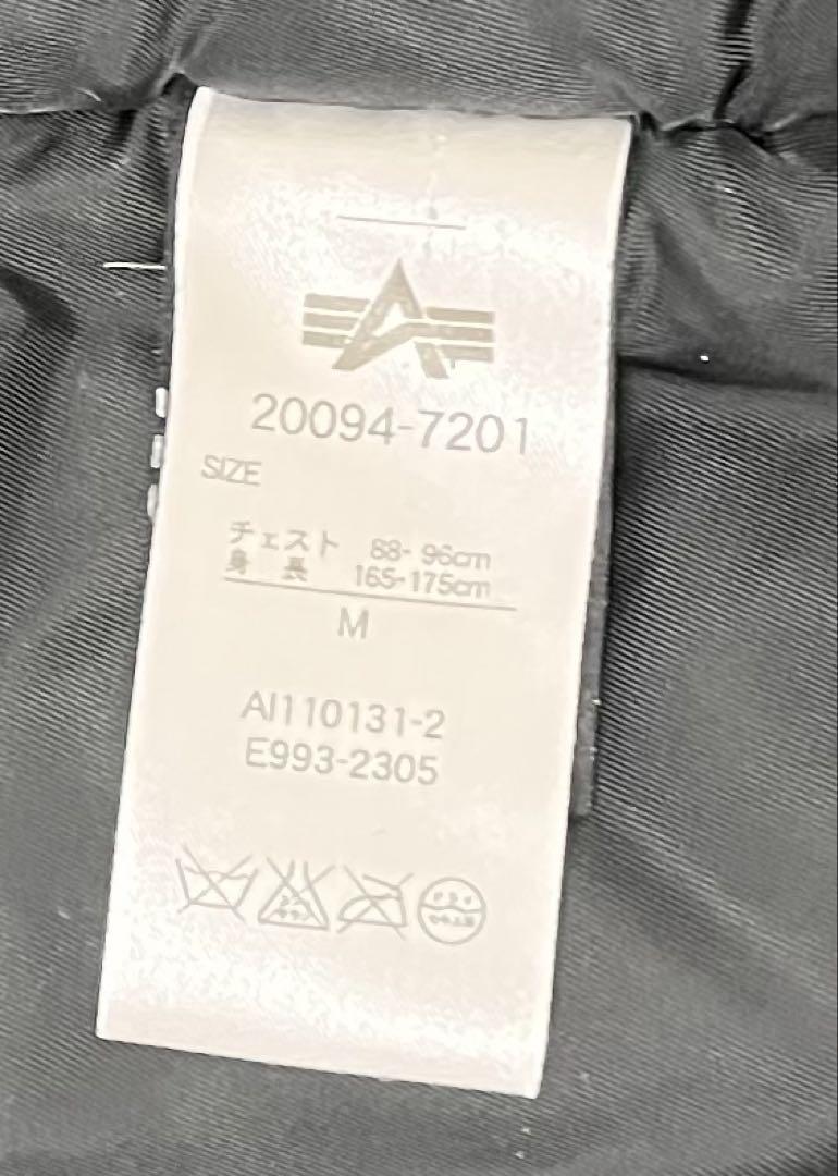 【美品】ALPHA アルファ N-3B フライトジャケット ダウン ブラック M