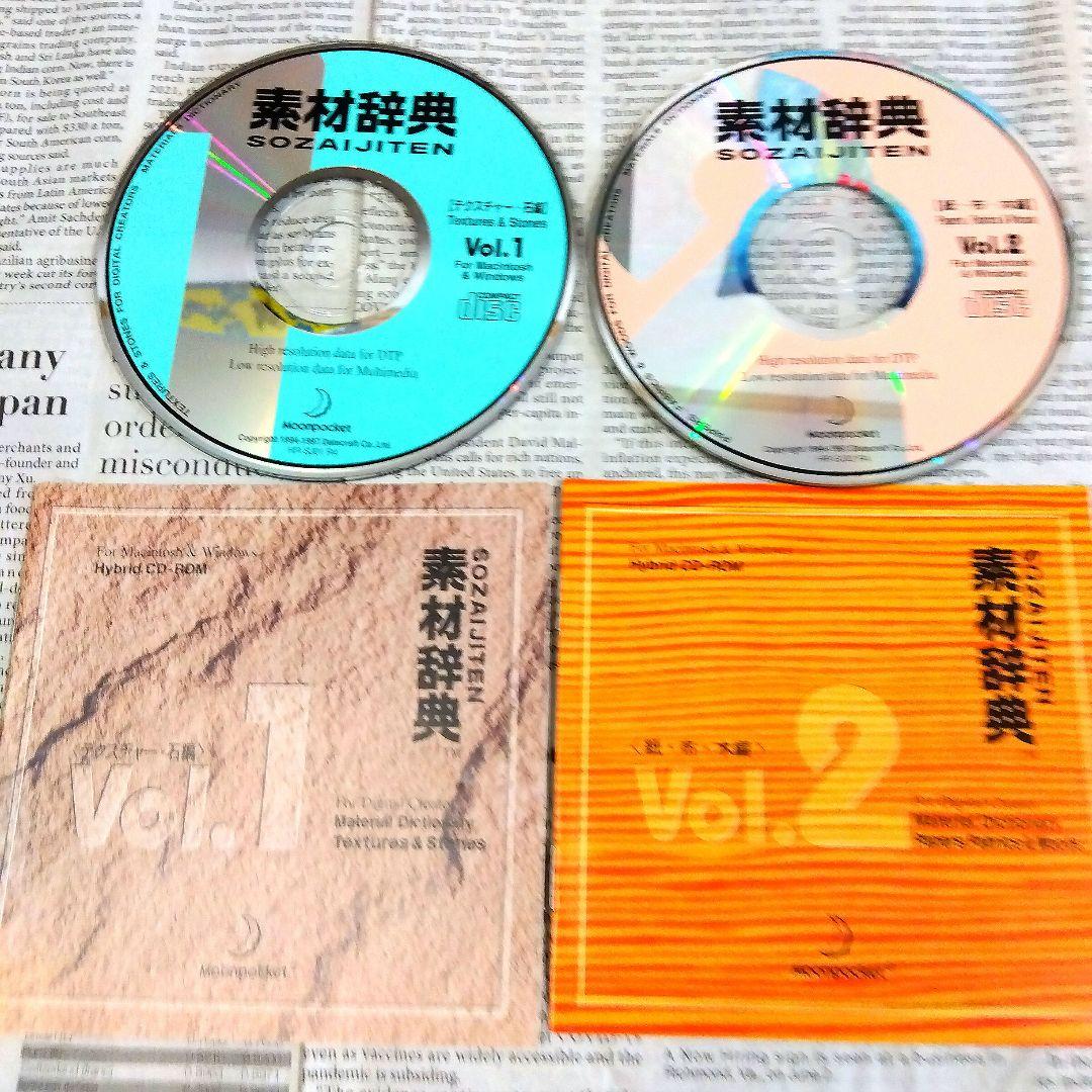 フリー素材　素材辞典 517oqlxE0YL._UF350,350_QL50_.jpg