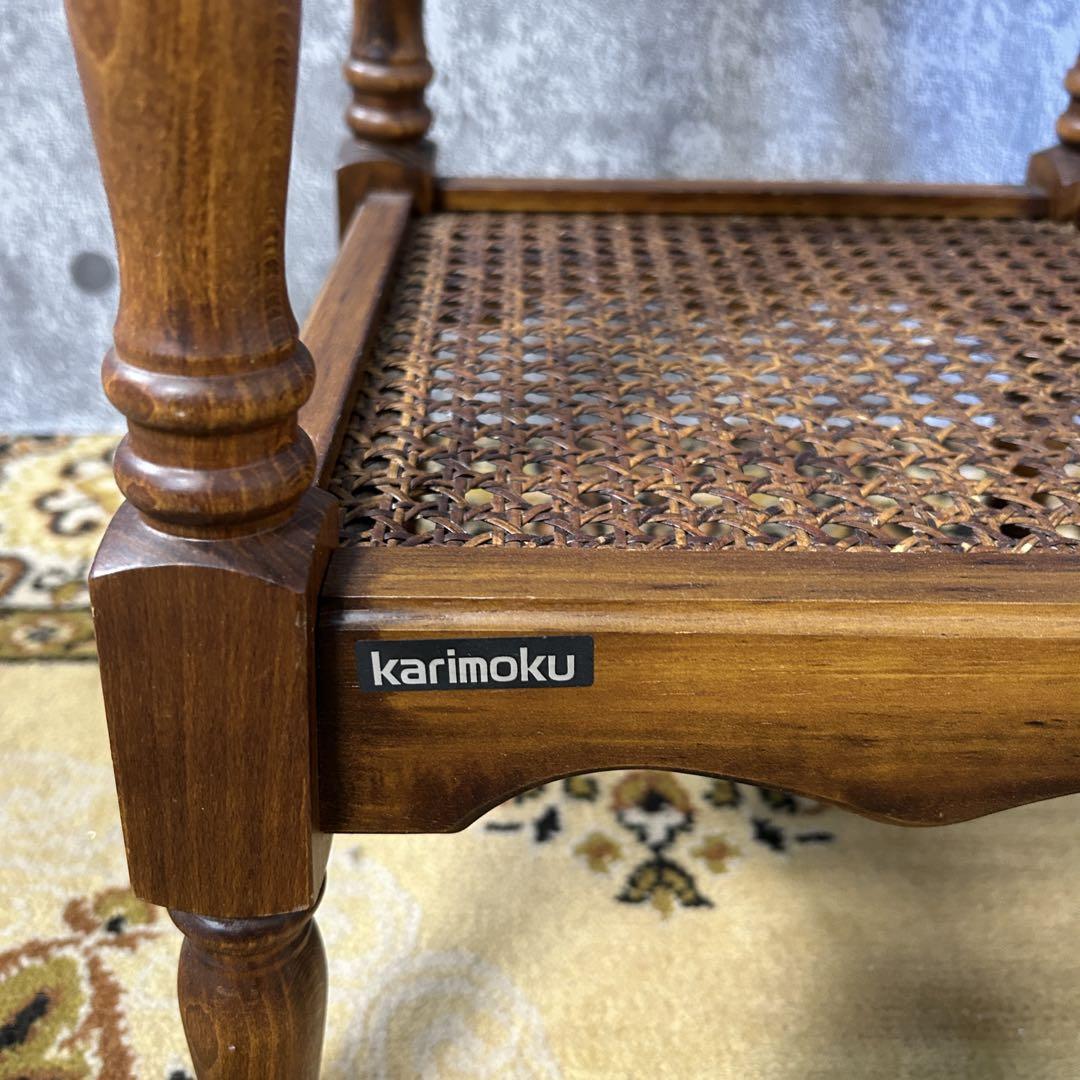 カリモク家具 karimoku꧂フラワースタンド 花台 籐 ラタン