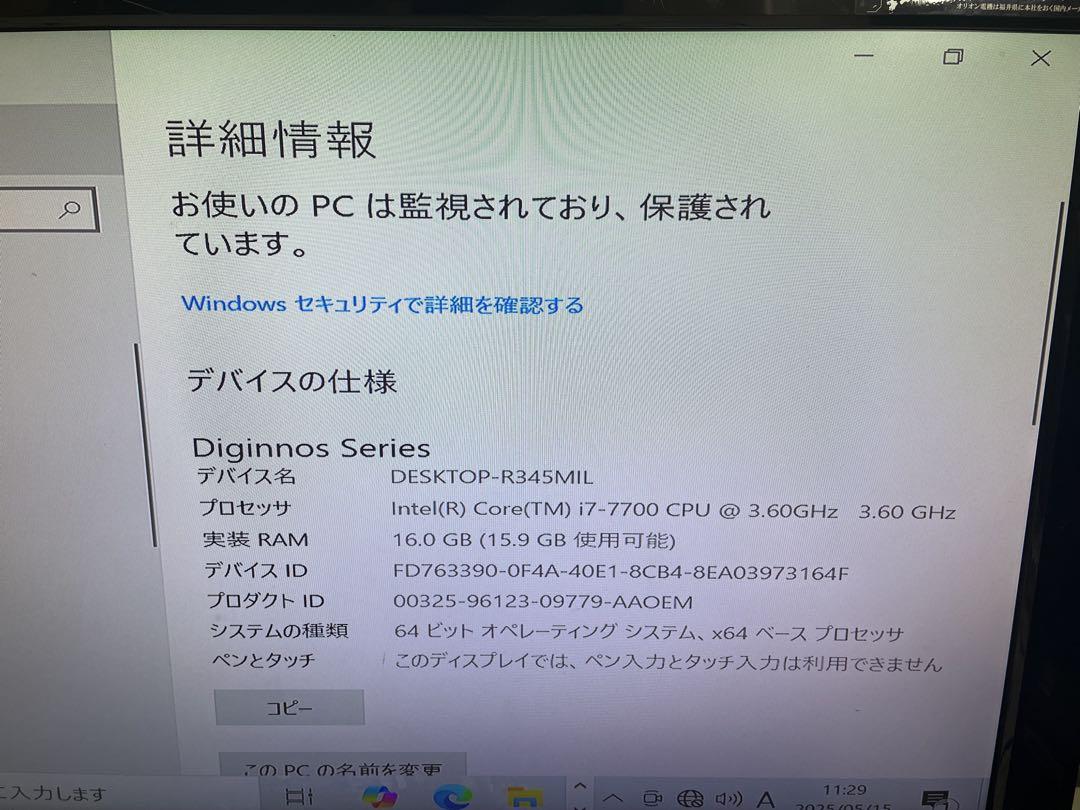 GALLERIA ゲーミングPC i7 GTX1060 本体のみ