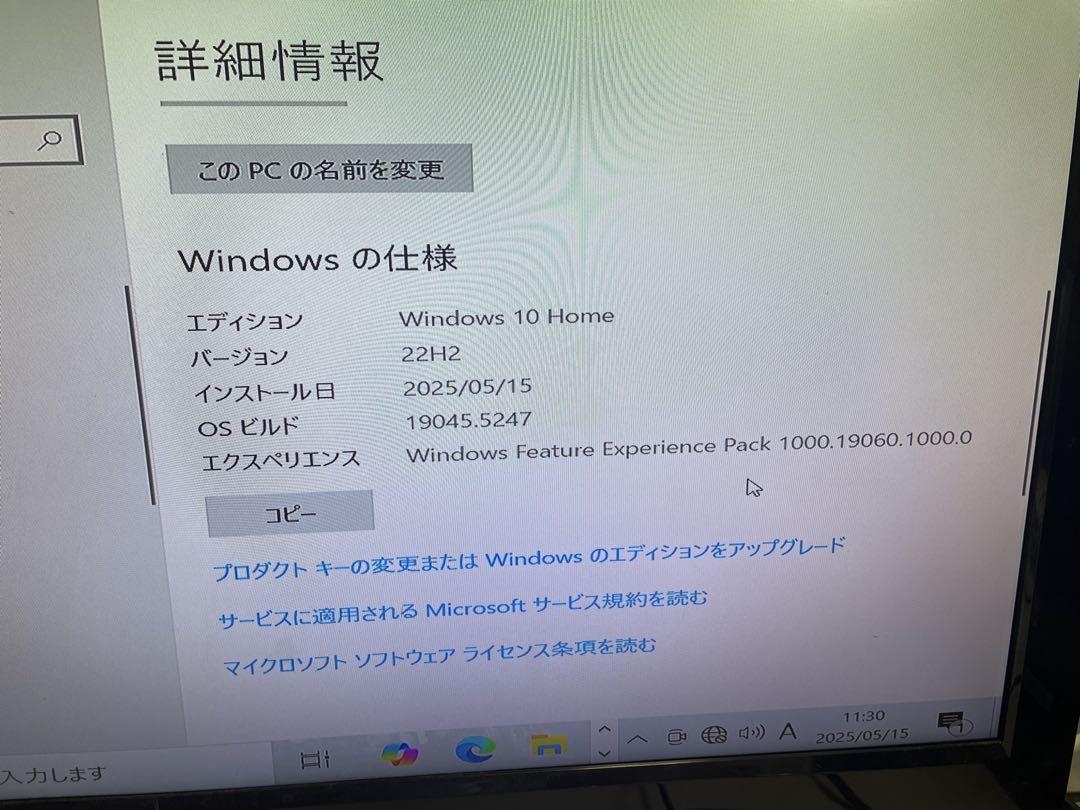 GALLERIA ゲーミングPC i7 GTX1060 本体のみ