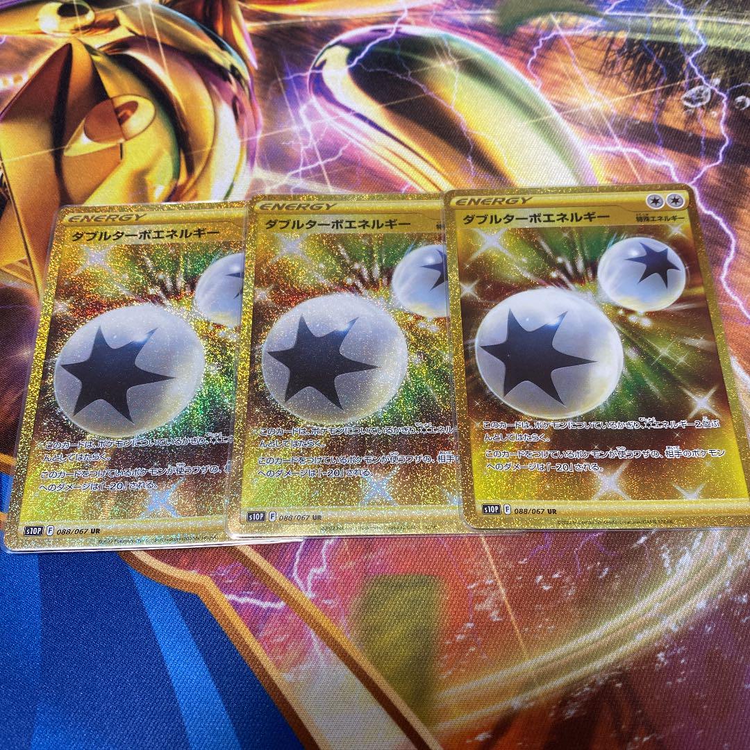 33%割引オレンジ系宅配 ダブルターボエネルギー ur ポケモンカードゲーム トレーディングカードオレンジ系-WWW.FIDAKENYA.ORG 33%割引オレンジ系宅配 ダブルターボエネルギー ur ポケモンカードゲーム トレーディングカードオレンジ系-WWW.FIDAKENYA.ORG