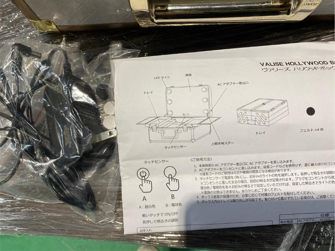 「S308」 美品 フランフラン　ヴァリーズ ハリウッドボックス S ホワイト