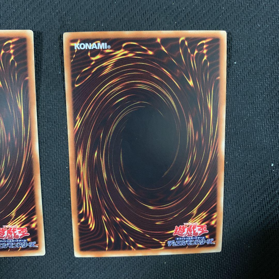 遊戯王 青眼の亜白龍 2枚 KCウル