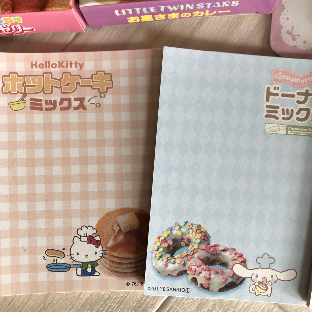 SANRIOレトロメモ帳セットダイカットキキララ 新品その他中古セット