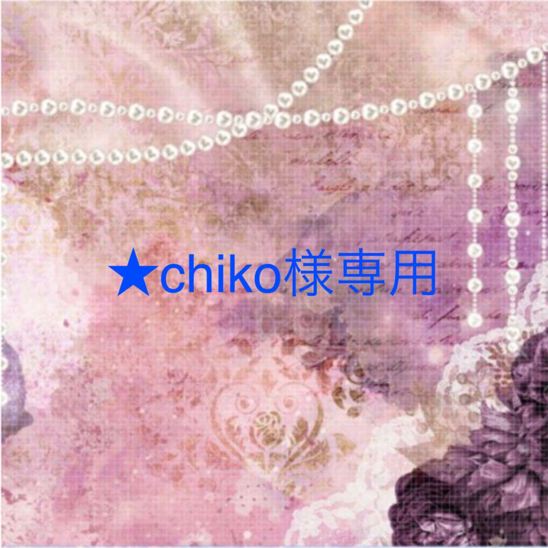 日本大特価 ☆chiko様専用☆マスキングテープ 日本購入|その他,文房具/事務用品 - dcwaindefla.dz 日本大特価 ☆chiko様専用☆マスキングテープ 日本購入|その他,文房具/事務用品 - dcwaindefla.dz