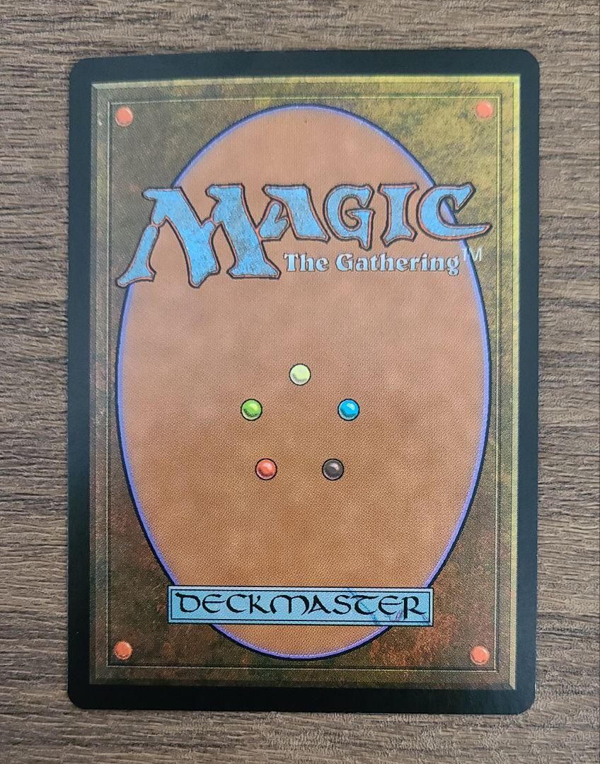 【Foil】厳密なる執行・陰謀団の総帥・エルフの射手 日本語版 3枚 MTG