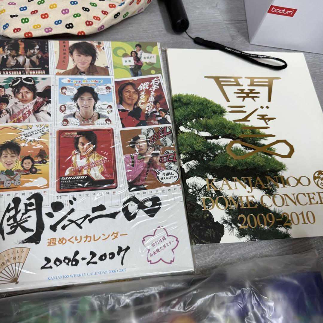 関ジャニ∞ super eight グッズまとめ
