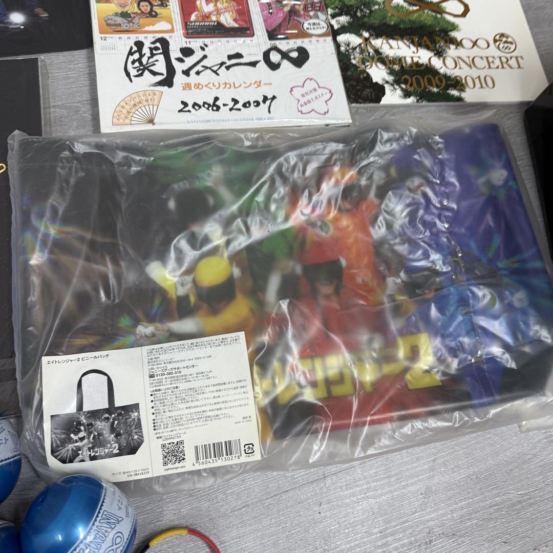 関ジャニ∞ super eight グッズまとめ