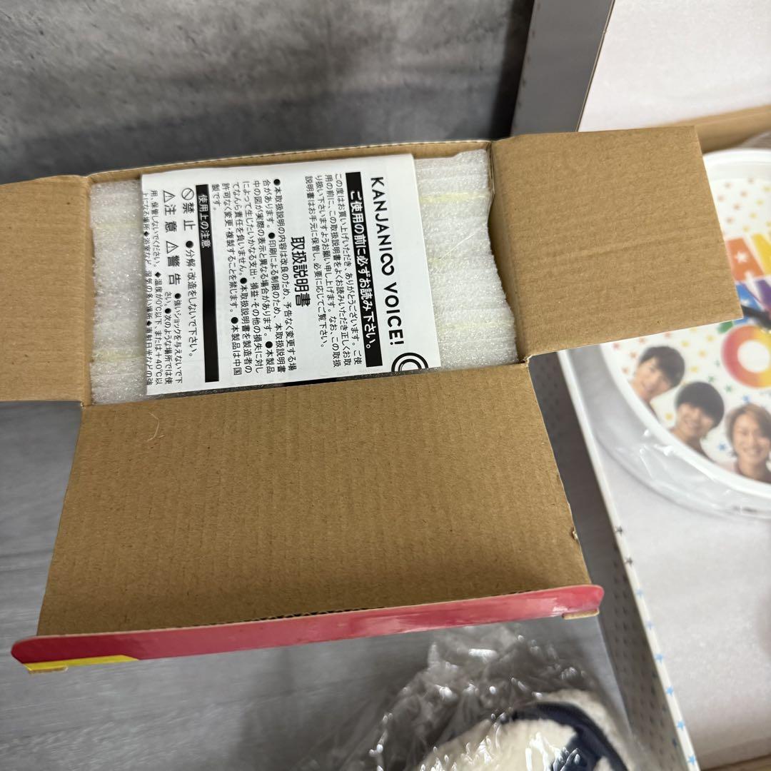 関ジャニ∞ super eight グッズまとめ