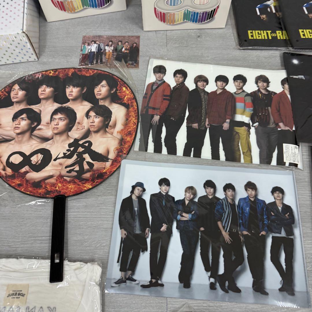 関ジャニ∞ super eight グッズまとめ