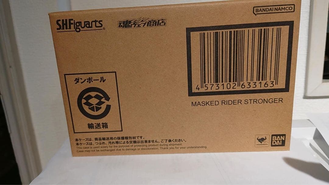 S.H.Figuarts(真骨彫製法) 仮面ライダーストロンガー 5個 S.H.Figuarts(真骨彫製法) 仮面ライダーストロンガー 5個