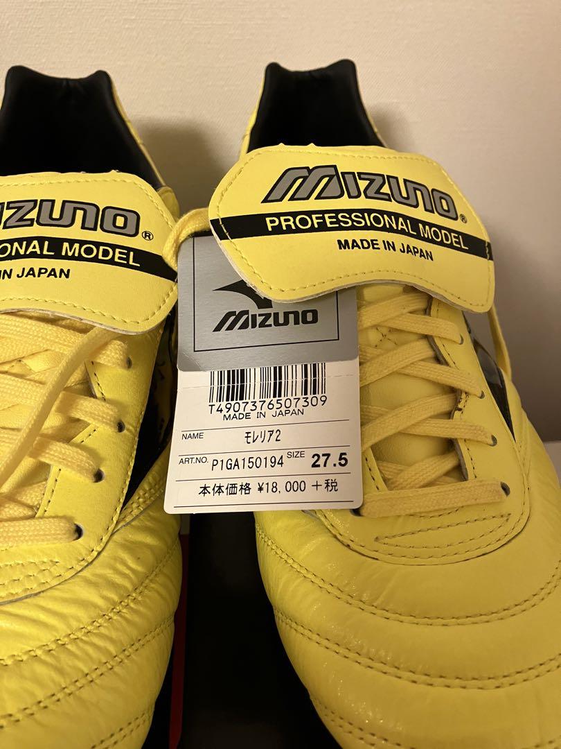 ミズノ サッカー スパイク モレリア2 27.5