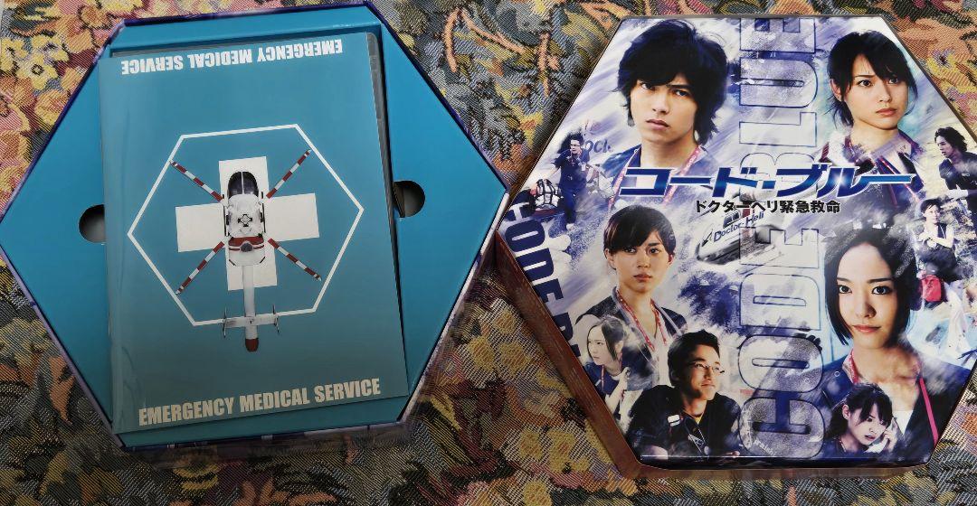 コード・ブルー ドクターヘリ緊急救命 DVD-BOX〈7枚組〉初回限定版