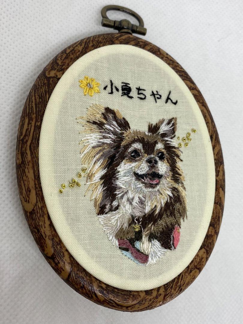 うちの子刺繍 楕円小6.5×8.8 チワワ オーダーメイド - メルカリ