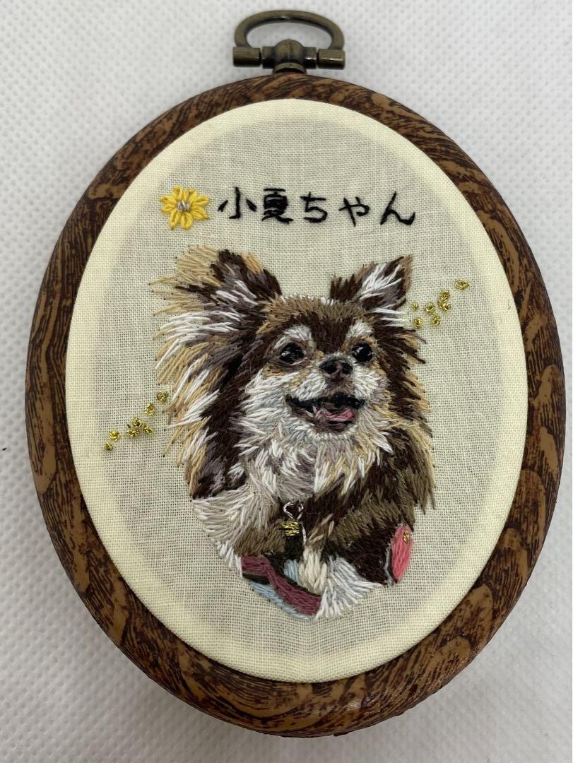 うちの子刺繍 楕円小6.5×8.8 チワワ オーダーメイド - メルカリ