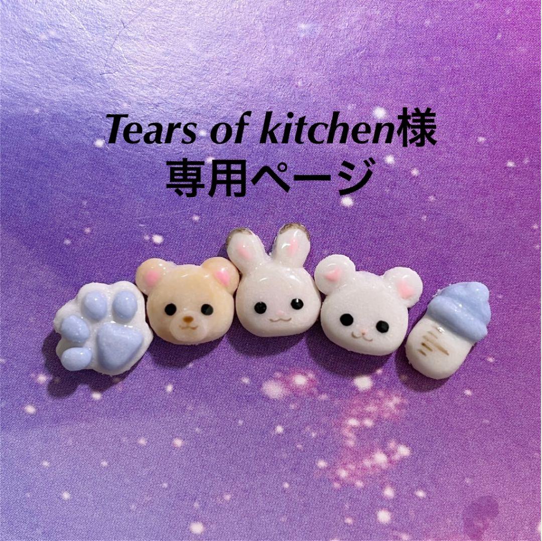 3dネイルパーツ うるうるネイル ねこ ネイルパーツ 最も信頼できる
