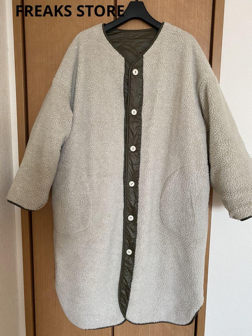 FREAK'S STORE キルティングリバーシブルボアコート