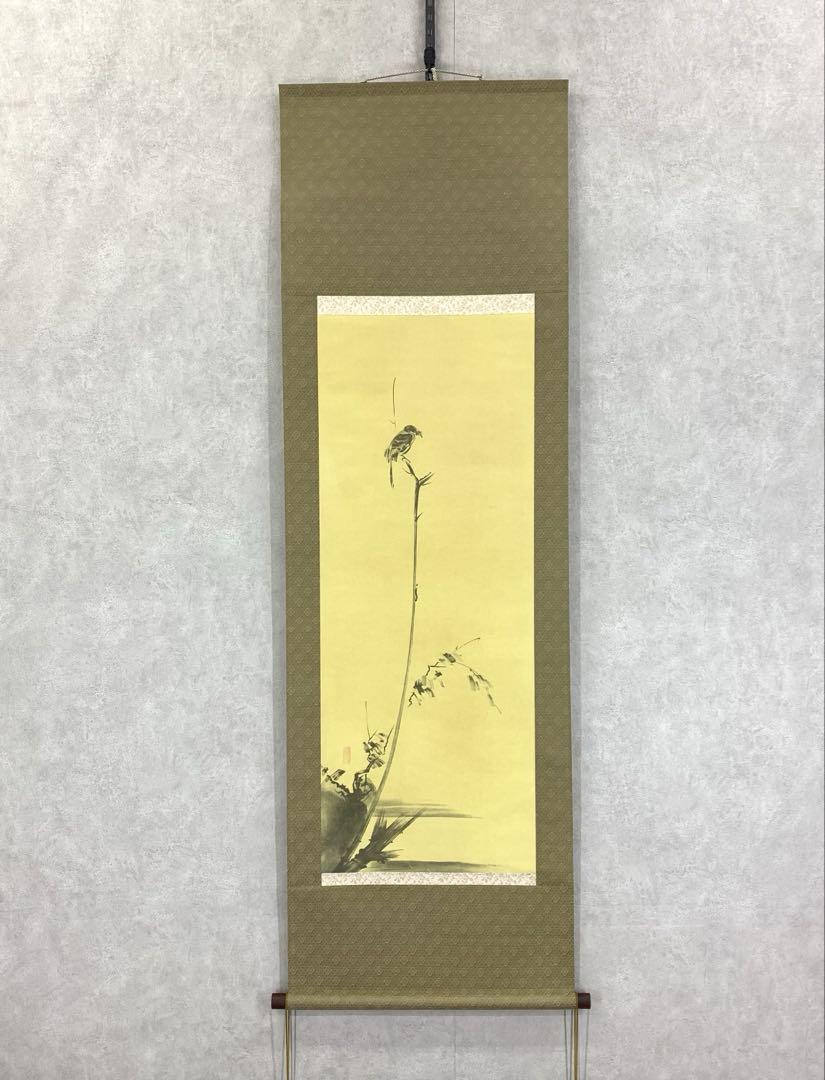 掛軸 宮本武蔵 枯木鳴 木箱 工芸 水墨 2-4